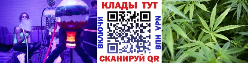 Купить закладку КОКАИН Галлюциногенные грибы Бошки Шишки Мефедрон Анива