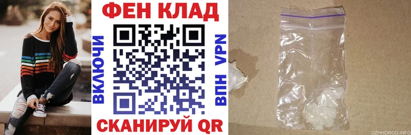 АМФЕТАМИН Розовый Анива