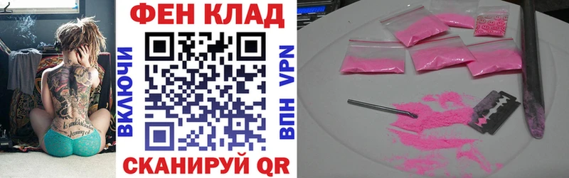 Amphetamine Premium Купить где Анива