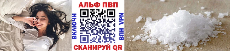 Купить где  Анива  Альфа ПВП мука 