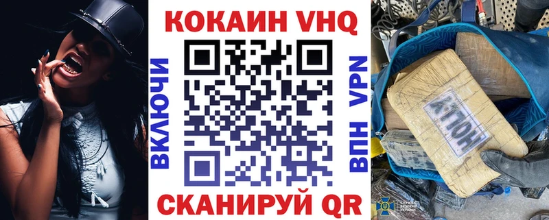 Cocaine 97%  Купить закладки  Анива 