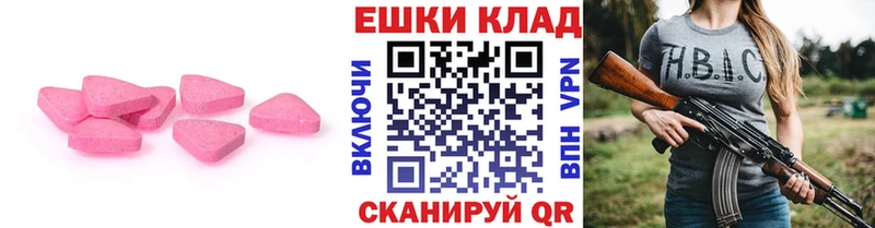 Купить закладки  Анива  Ecstasy VHQ 