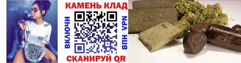 Купить  Анива  ГАШИШ гарик 