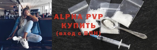 а пвп мука Киренск