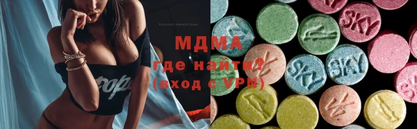 кристаллы Кинешма