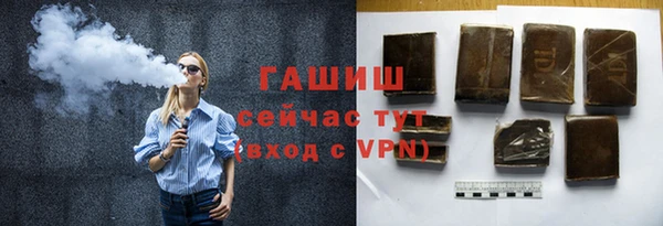 кристаллы Кинешма