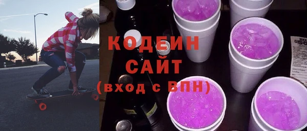 кристаллы Кинешма