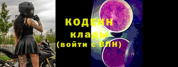 кристаллы Кинешма