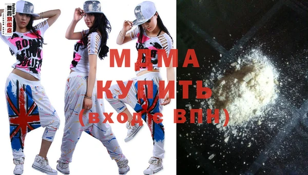 кристаллы Кинешма