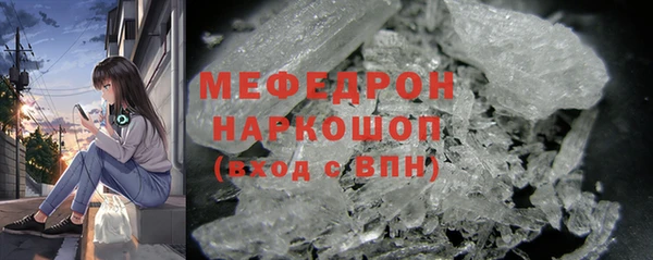 кристаллы Кинешма