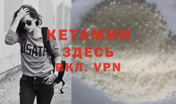 кристаллы Кинешма