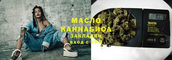 кристаллы Кинешма