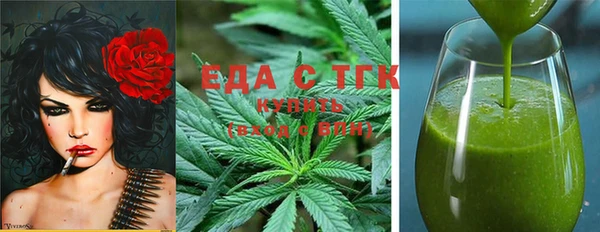 кристаллы Кинешма