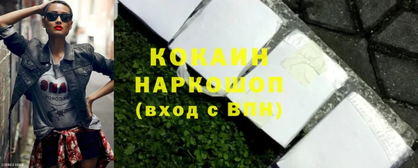 кристаллы Кинешма