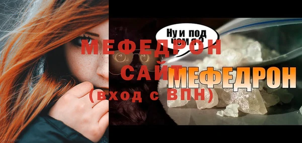 кристаллы Кинешма