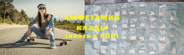 ALPHA PVP Магадан