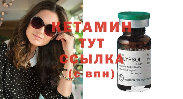 кристаллы Кинешма