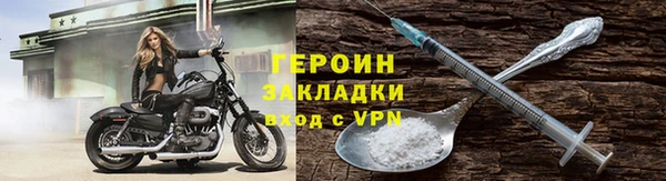 кристаллы Кинешма