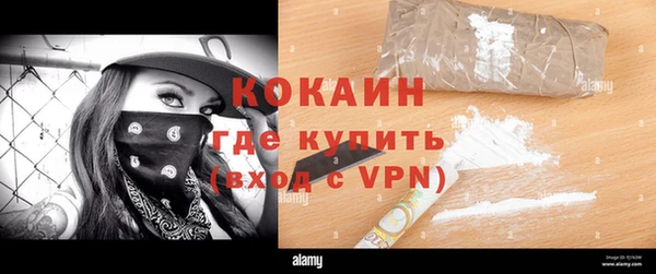 кристаллы Кинешма