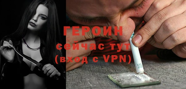 марихуана Майский
