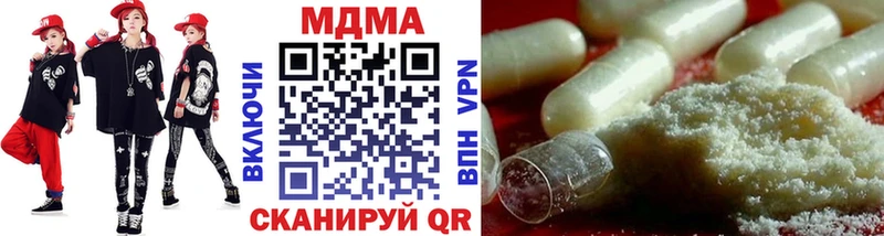 Купить где  Анива  MDMA кристаллы 
