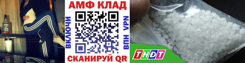 Купить  Анива  МЕТАМФЕТАМИН мет 