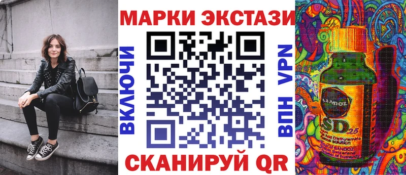 Марки NBOMe 1,8мг  Купить где  Анива 