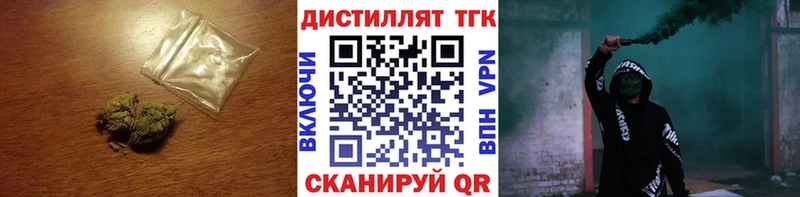 Купить  Анива  ТГК вейп с тгк 